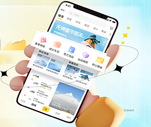 荆门安卓APP开发开发旅游购票系统用技术赋能商业，让企业更具竞争力【创新科技，特价促销】