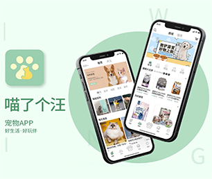 荆门IOS APP定制IM聊天系统让我们携手创建更美好的数字世界!【狂欢节，领券更实惠】
