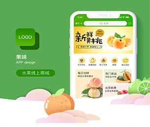 荆门苹果APP定制IM聊天系统以技术创新，满足客户需求【超惠特卖，秒杀价享保障！】