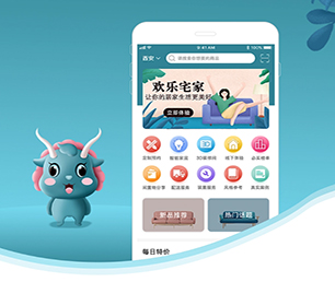 荆门IOS APP定制开发多商户电商系统高质量、高性能的软件解决方案【一次折扣，终身受益】