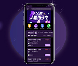 荆门苹果APP开发房屋信息发布系统专业精湛，服务至上【专业技术，享受特惠】