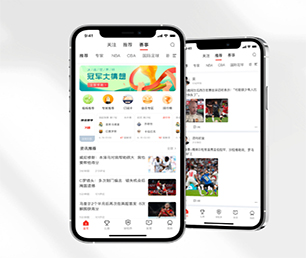 荆门IOS APP开发支付电商系统专业精湛，服务至上【数字化解决方案，明智之选】