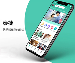 荆门IOS APP定制求职招聘系统以客户为中心，持续提升服务质量【低价折扣不容错过！】