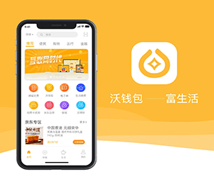 荆门APP定制预约电商系统开发出行业领先的软件产品【多重折扣，让您更省钱】